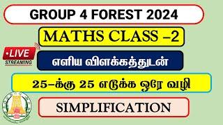 Day 2 - Simplification TNPSC MATHS Group 4 Class - Athiyaman Academy Vijayan sir Maths Class