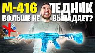 МОЖНО ЛИ ВЫБИТЬ М416 ЛЕДНИК С 1000 КЛАССИЧЕСКИХ КЕЙСОВ? PUBG MOBILE!