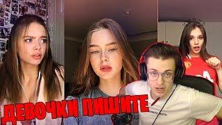 Бустер Смотрит ТикТок l Самое смешное из Tik Tok