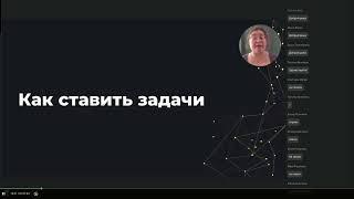 Вебинар 2 Курса "Креативный интеллект.  Школа работы с нейросетями"