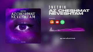 Az Cheshmat Neveshtam - 3Netrik