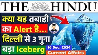 16 December 2024 | The Hindu Newspaper Analysis | Current Affairs Today | Editorial Analysis | UPSC