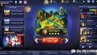 Mobile Legends Bang Bang для новичков, как создать второй игровой аккаунт с одной учётной записи.