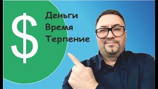 Как начать шить дорого! Финансовое правило портного!