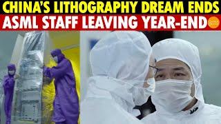 China's Lithography Machine Dream Shattered! Dutch ASML Engineers Collectively Withdraw by Year-End