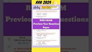 RRB ALP AND TECHNICIAN 2024 EXAM GENERAL SCIENCE PREVIOUS YEAR QUESTION AND ANSWERS #rrb #alp