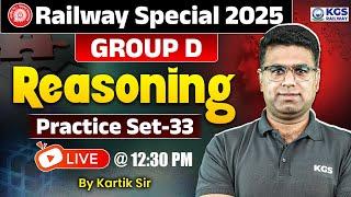 Railway Special 2025 Reasoning | GROUP- D | Day - 33 | Reasoning By Kartik Sir | KGS Railway Exams