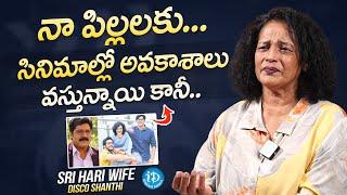 Disco Shanti About Her Son's Movie Opportunities | Telugu Latest Interviews | iDream Media