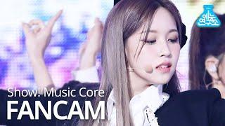 [예능연구소] 트와이스 미나 직캠 'I CAN'T STOP ME' (TWICE MINA FanCam) @Show!MusicCore 201107