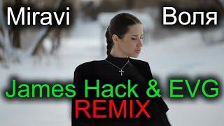 MIRAVI - Воля (James Hack & EVG Remix)