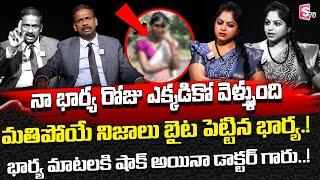 Andamaina Jeevitham | Best Moral Video | Dr Kalyan Chakravarthy Sumantv Life Real Show | #sumantv