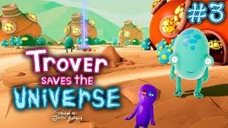 TROVER SAVES THE UNIVERSE - ТРОВЕР СПАСАЕТ ВСЕЛЕННУЮ #3 проходим без VR