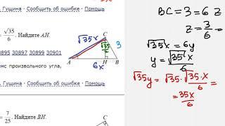 ЕГЭ Математика Задание 6#27271