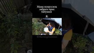 Бабуля @MorningSuckSun