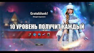 как быстро получить очки атмосферы | атмосфера праздника до 10 уровня | как привольно украшать ангар