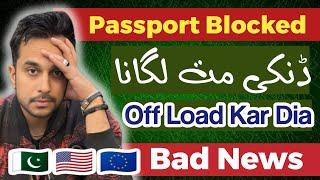 Pakistani Arrested Deported - Passport block - USA Europe bad news for Pakistan