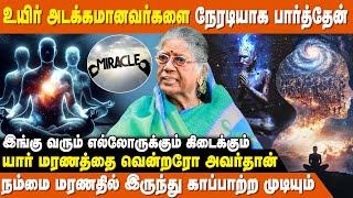 ஆதாரத்தை ஒளிவு மறைவு இல்லாமல் வெளிப்படுத்திய இடம் இங்குதான் | Meivazhi Salai | IBC Bakthi