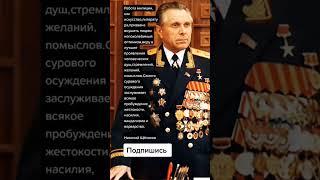 Николай Щёлоков про милицию СССР (Цитаты)