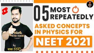 Know the 5 Most Repeatedly Asked Concepts in Physics For NEET 2021 Preparation | Sachin Sir