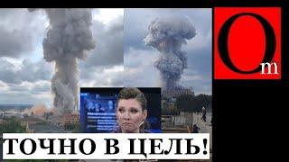 Завод военной оптики под Москвой в труху! "Нас откинуло волной!" Все идет по плану?