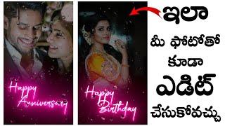 Birthday Wishes Video Editing In Telugu | Beautiful Lyrical Video Editing In Telugu | Prasads Arts