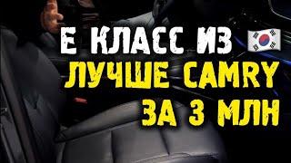 Топ седан за 3 млн из Кореи #автоизкореи #автоподзаказ