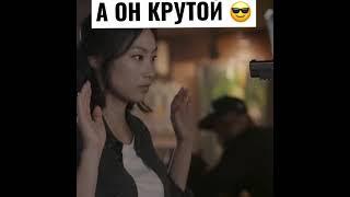 А он крутой #дорамы #рекомендации #рек