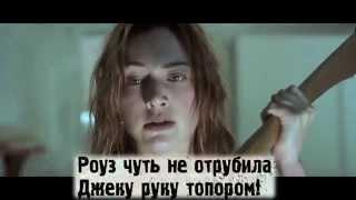 Киноляпы фильма - Титаник от TenFilms.ru