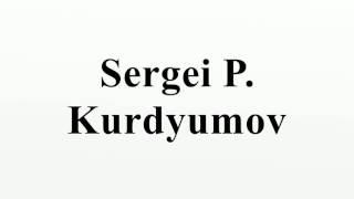 Sergei P. Kurdyumov