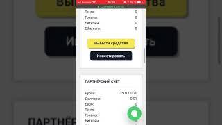 Кэшбери инвестиция
