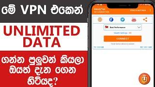 How to get Unlimited Data? 