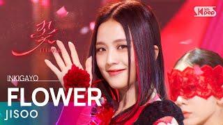 JISOO(지수) - FLOWER(꽃) @인기가요 inkigayo 20230409