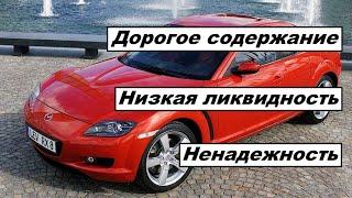 Почему Эти Авто Не Стоит Покупать