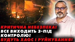 СИТУАЦІЯ ПОГІРШУЄТЬСЯ! Алакх Ніранжан попереджає про майбутні катастрофи!