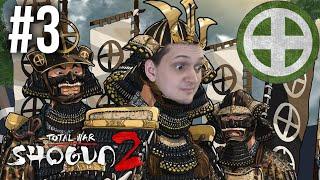 Прохождение Shogun 2: Total War #3. За Симадзу! Прорыв Сагары