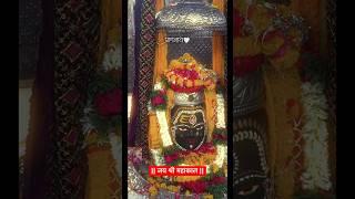 #mahadev #mahadevstatus #mahakal #jayshreemahakalujjain #shreemahakaleshwarujjain #ujjainmahakal