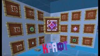 Прохожу карту Minecraft на прохождение