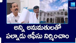 Gopireddy Srinivasa Reddy about Palnadu YSRCP Office | Chandrababu |@SakshiTV