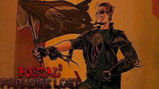 ВТОРАЯ КОНЦОВКА  Postal 2 Paradise Lost Прохождение #8