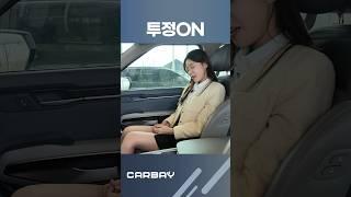 카베이 폭로