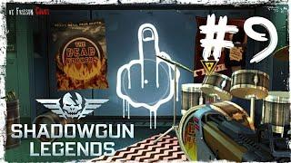 Shadowgun Legends #9 ПРИОДЕЛСЯ!