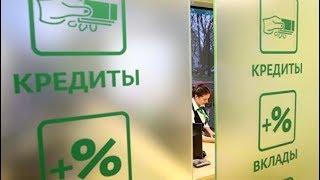 Россиянка взяла кредит под 900% и забыла о нем