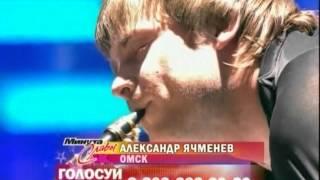 Эквилибрист Александр Ячменев Финалист  "Минута Славы"