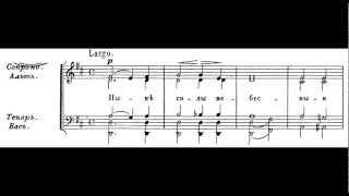 Sheremetev - Now the Powers of Heaven