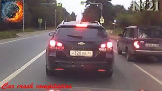 Аварии и ДТП за Сентябрь 2017 (18+) Car Crash Compilation №130