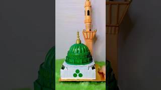 DIY Ramadan Decor/Eid craft /Cardboard reusing ideas /Ramadan decoration ideas /DIY Madeena #shorts