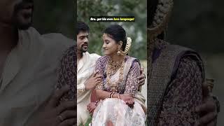 How She Felt Loved Without Hearing It | Geethanjali & Arvind | Mystic studios
