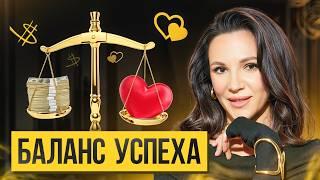 Как сохранить гармонию между бизнесом и личной жизнью