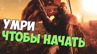 Fallout New Vegas Прохождение #1 История курьера Мохаве Экспрес