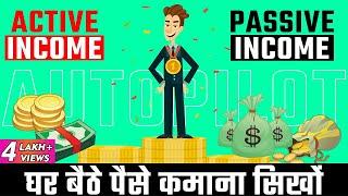 Earn Passive Income | Active V/s Passive Income Options